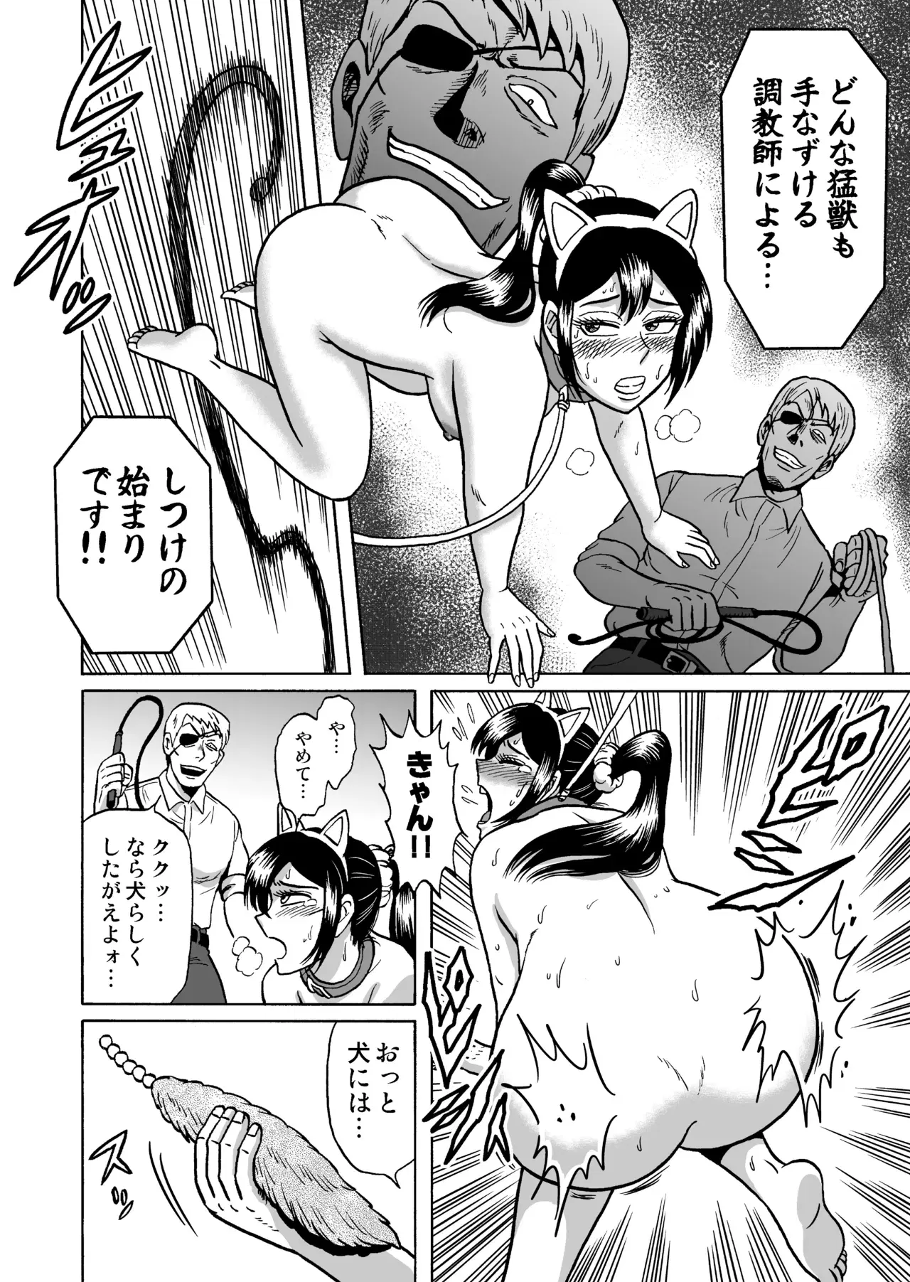 Image #50