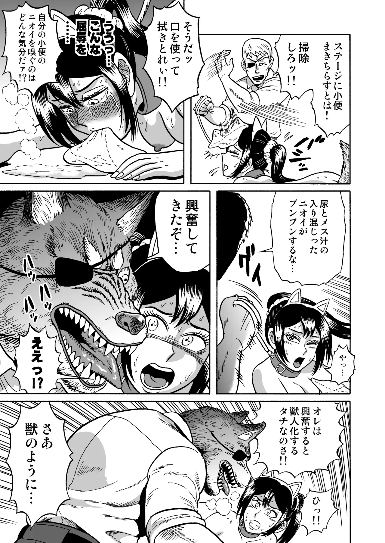 Image #53