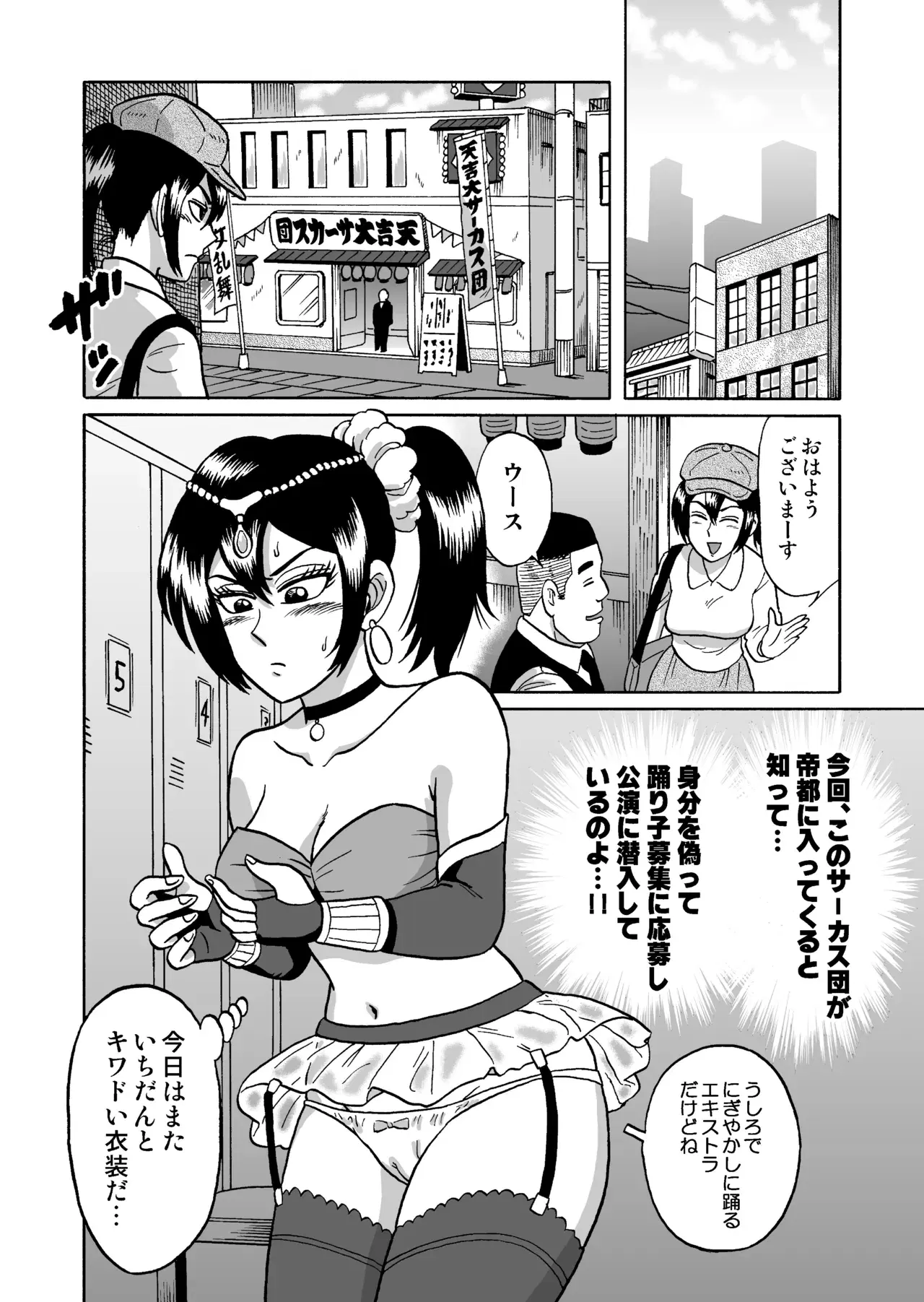 Image #6