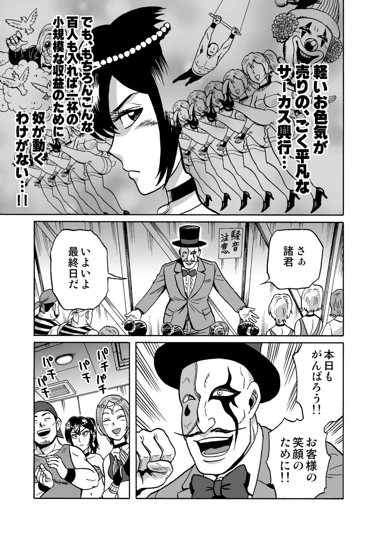 Image #7