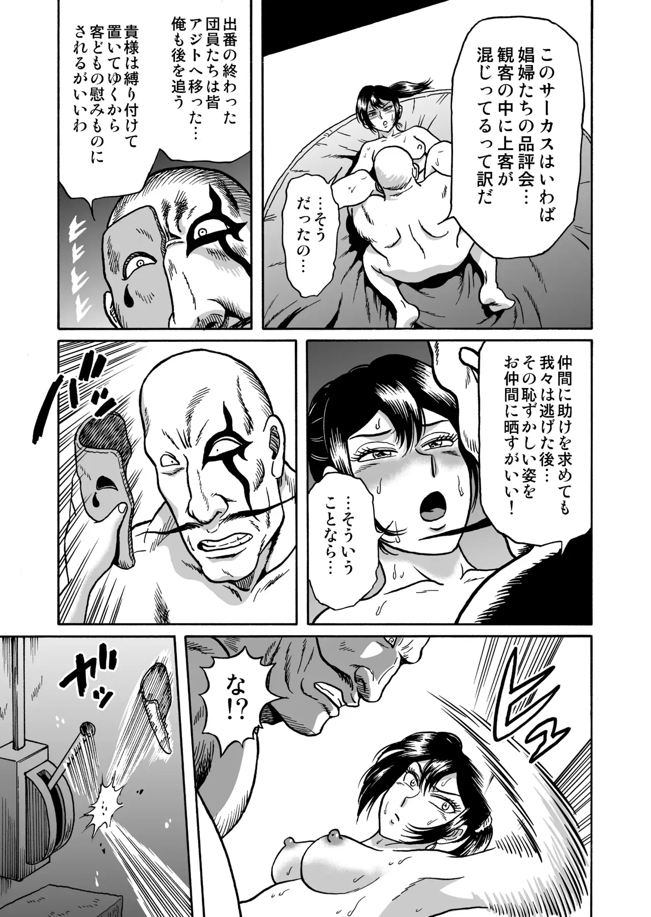 Image #81