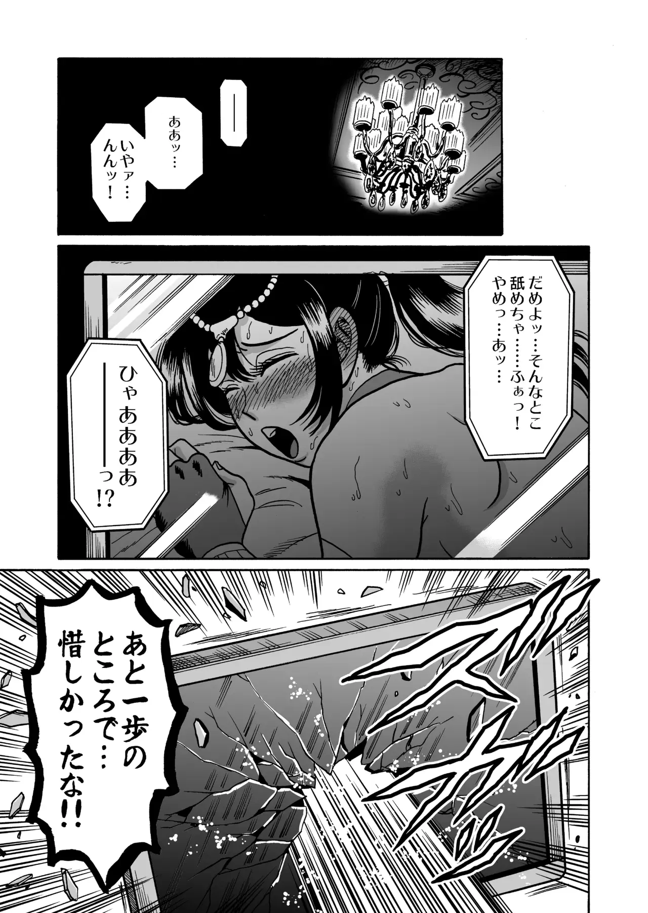Image #89
