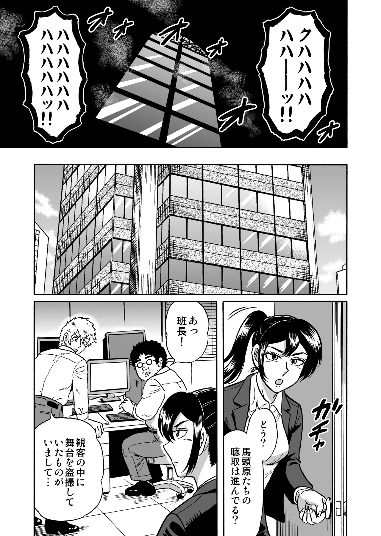 Image #91