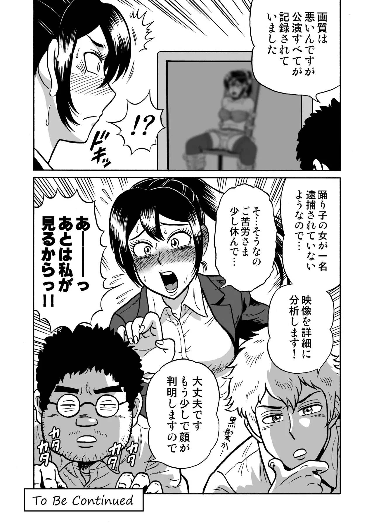 Image #92