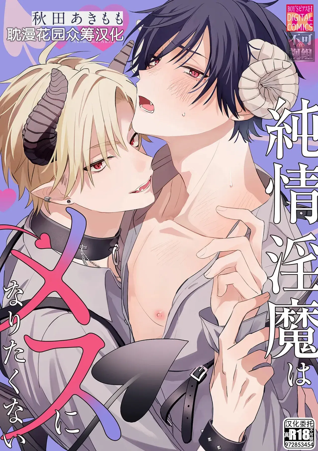 Порно әңгімелер ана мен Олар транспорно жұлдызды қонаққа шақырды.