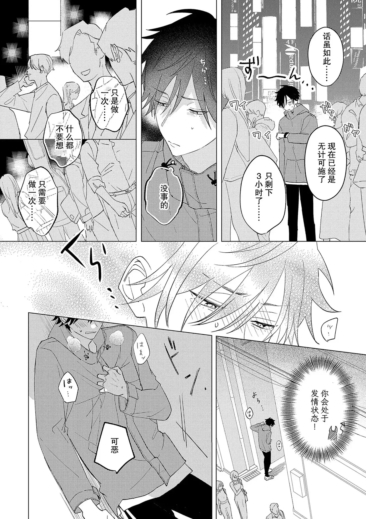 Image #10