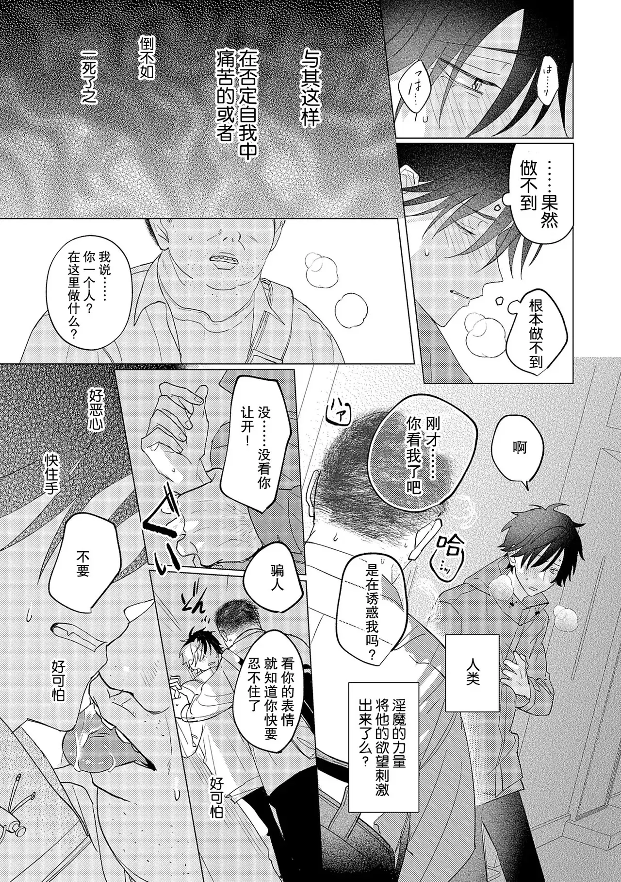 Image #11