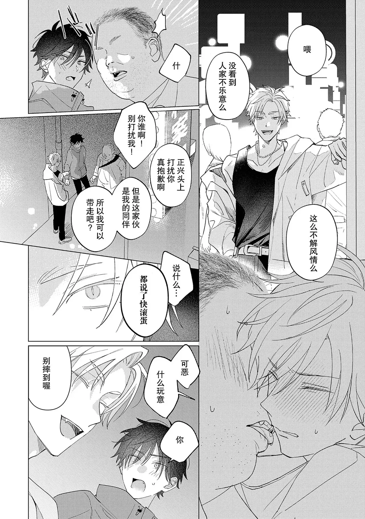 Image #12