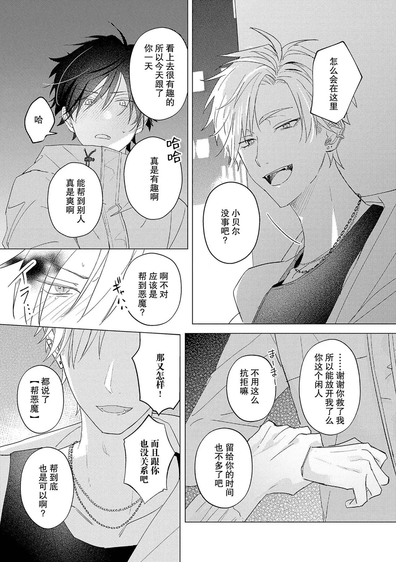 Image #13