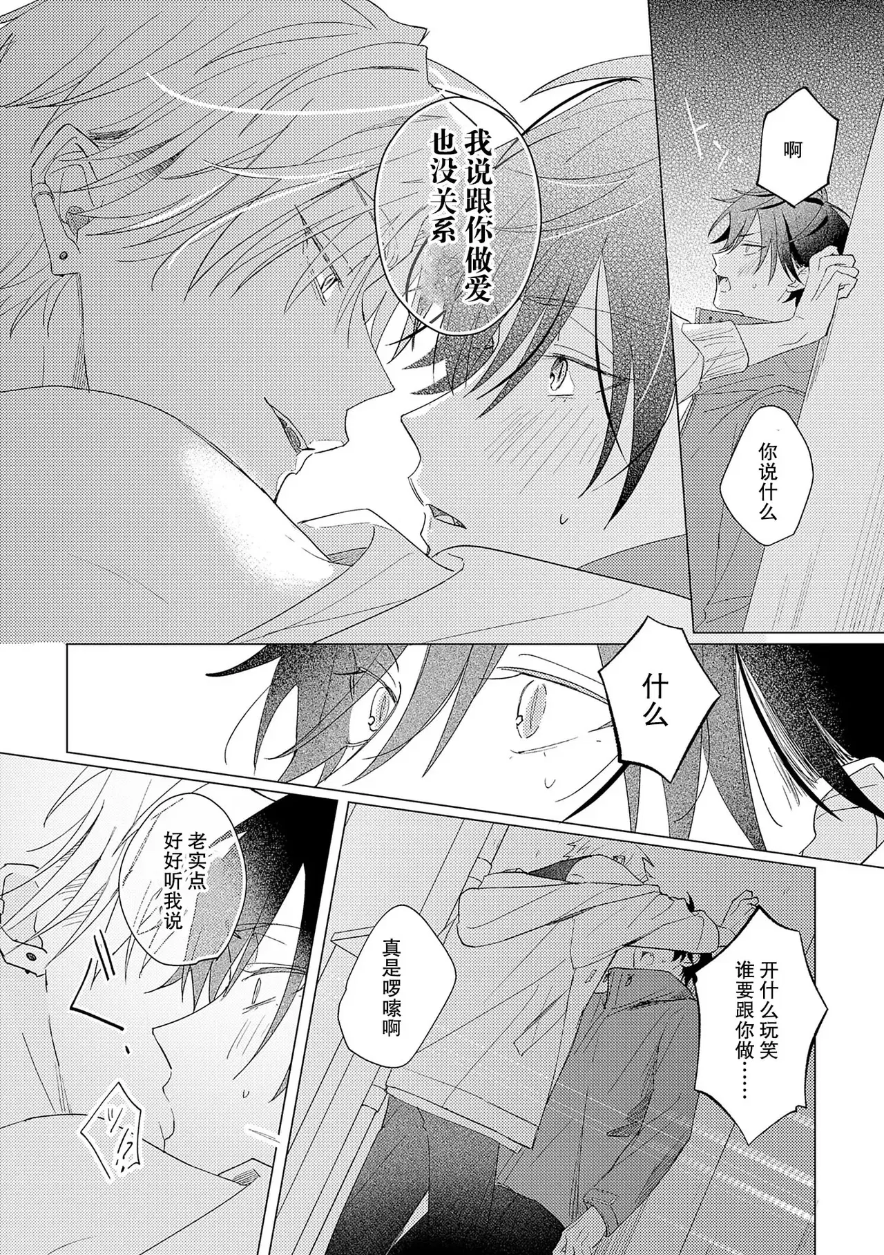 Image #14