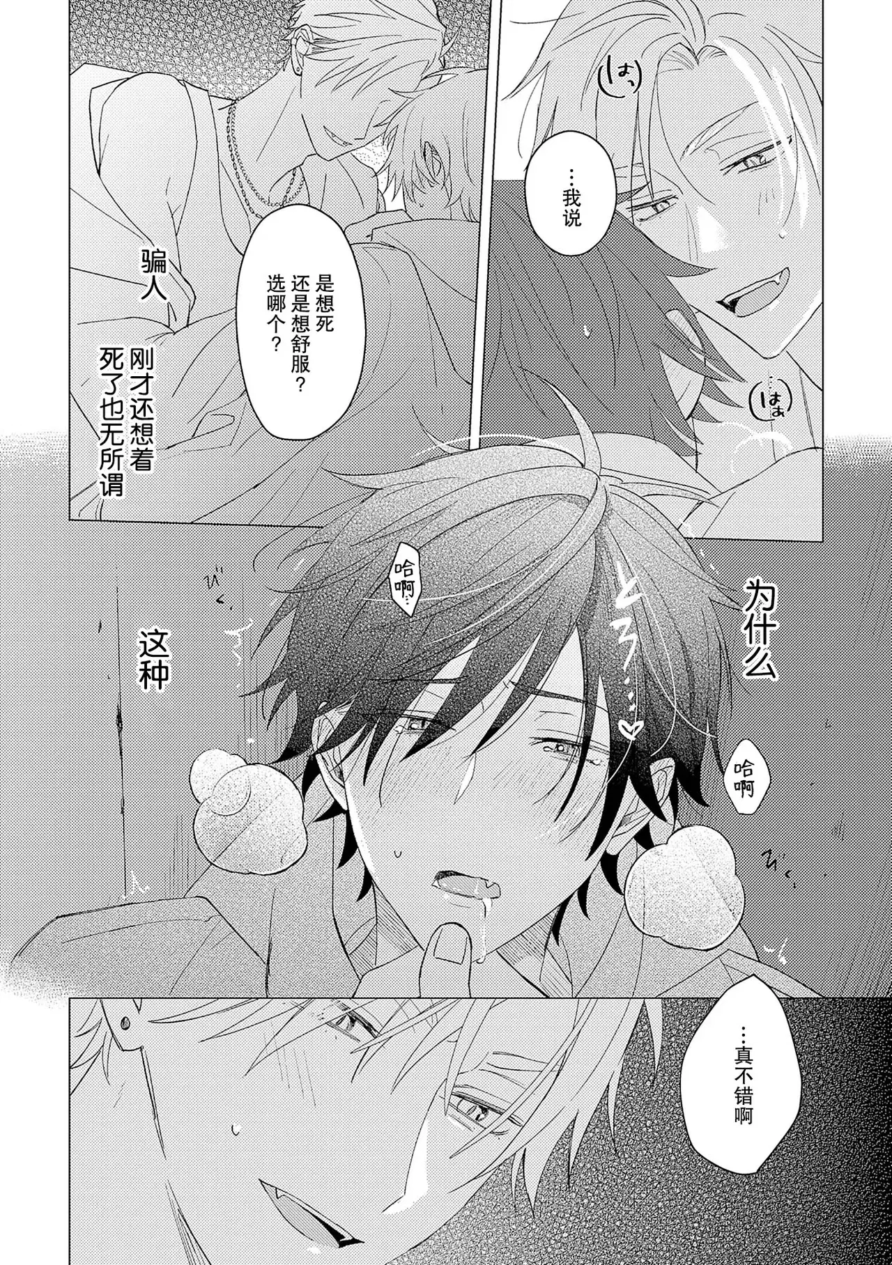 Image #16