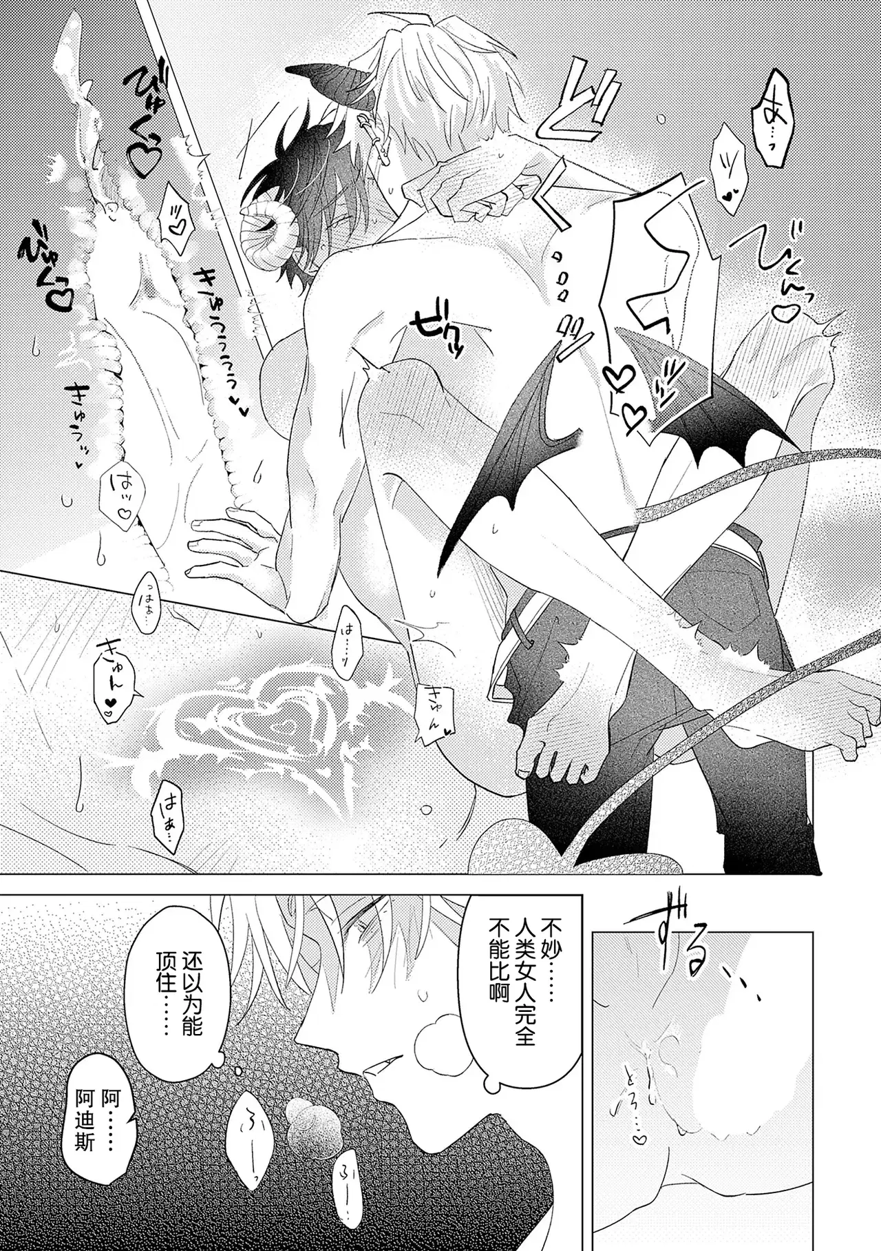 Image #29