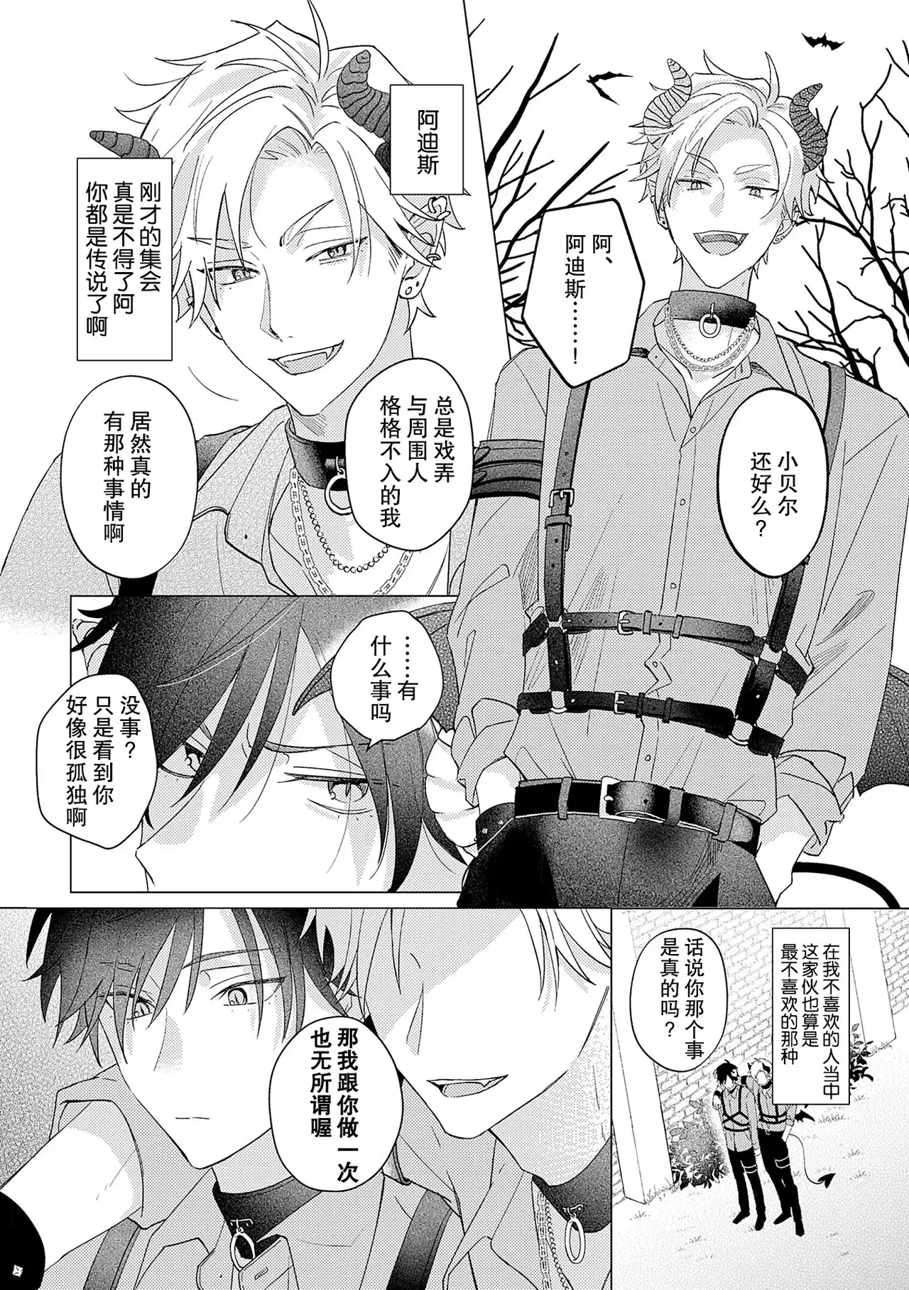 Image #8