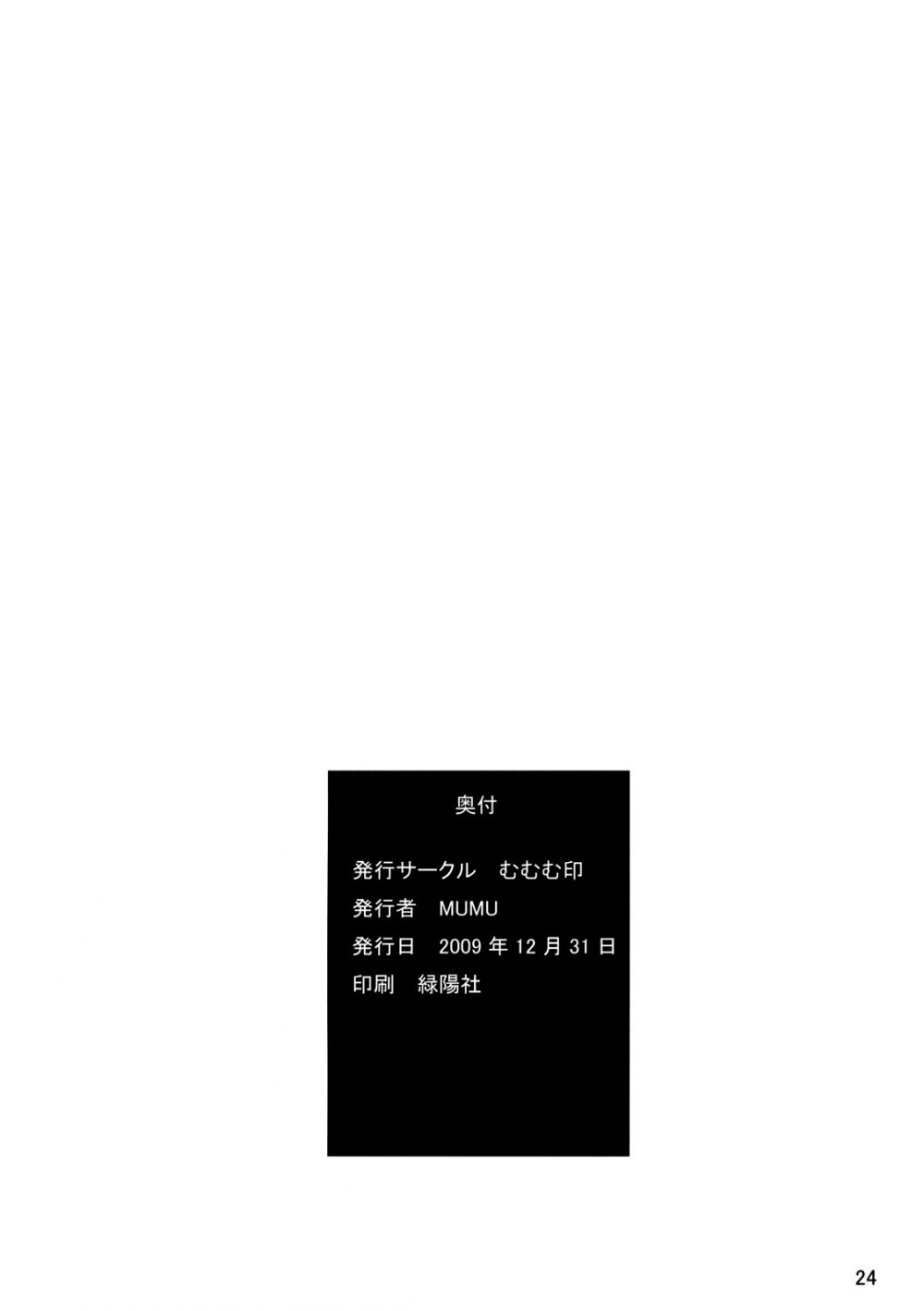 Image #25