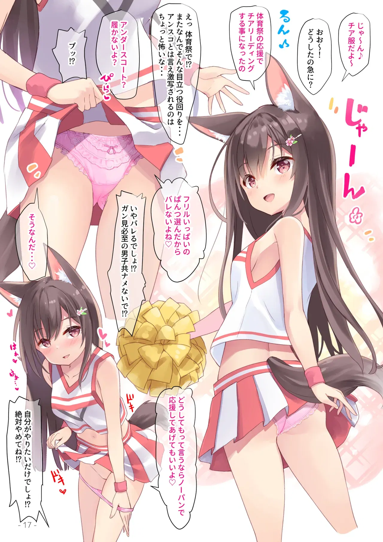 Image #16