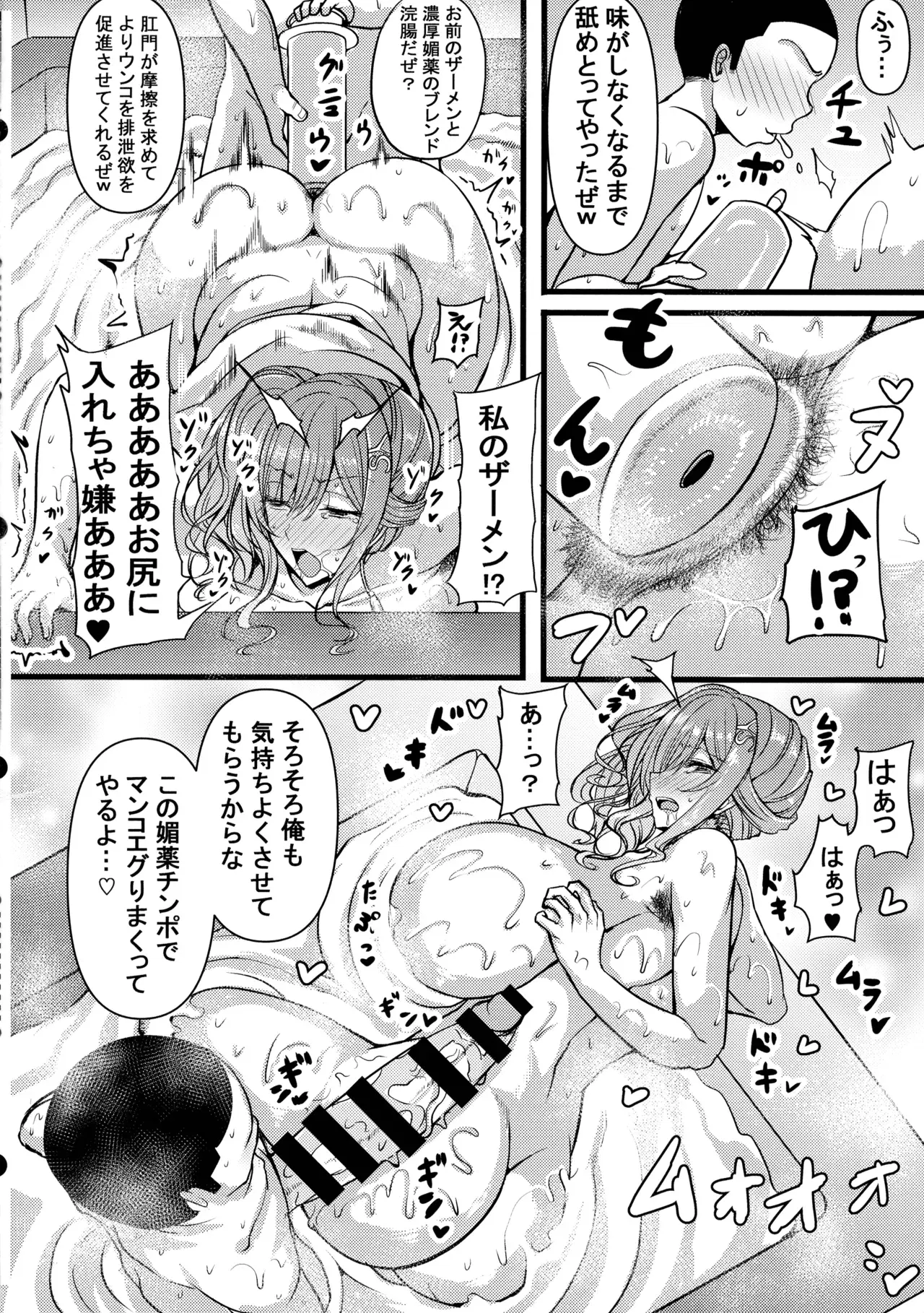 Image #12