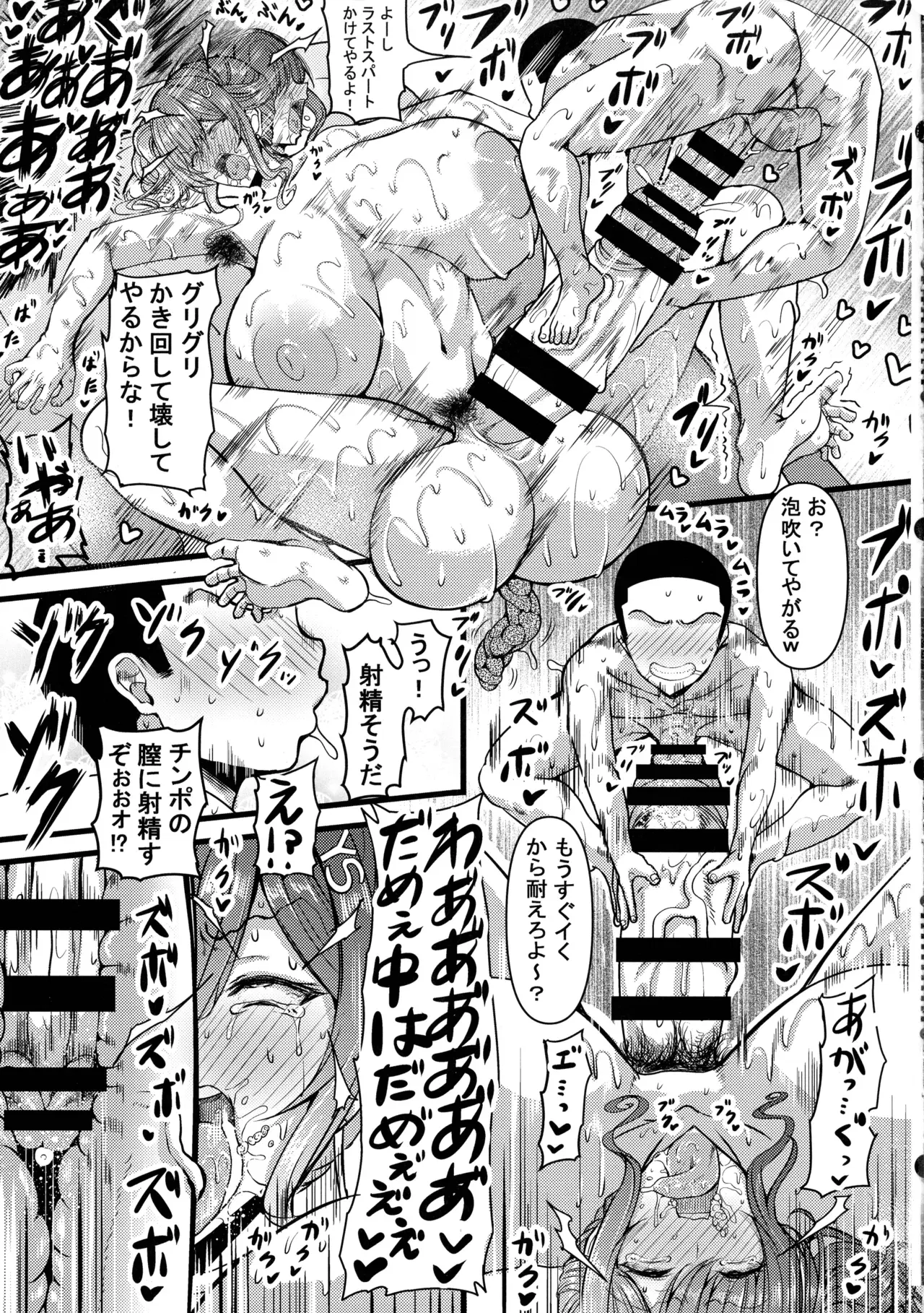 Image #19
