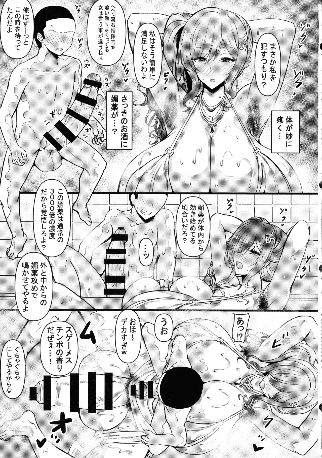Image #5