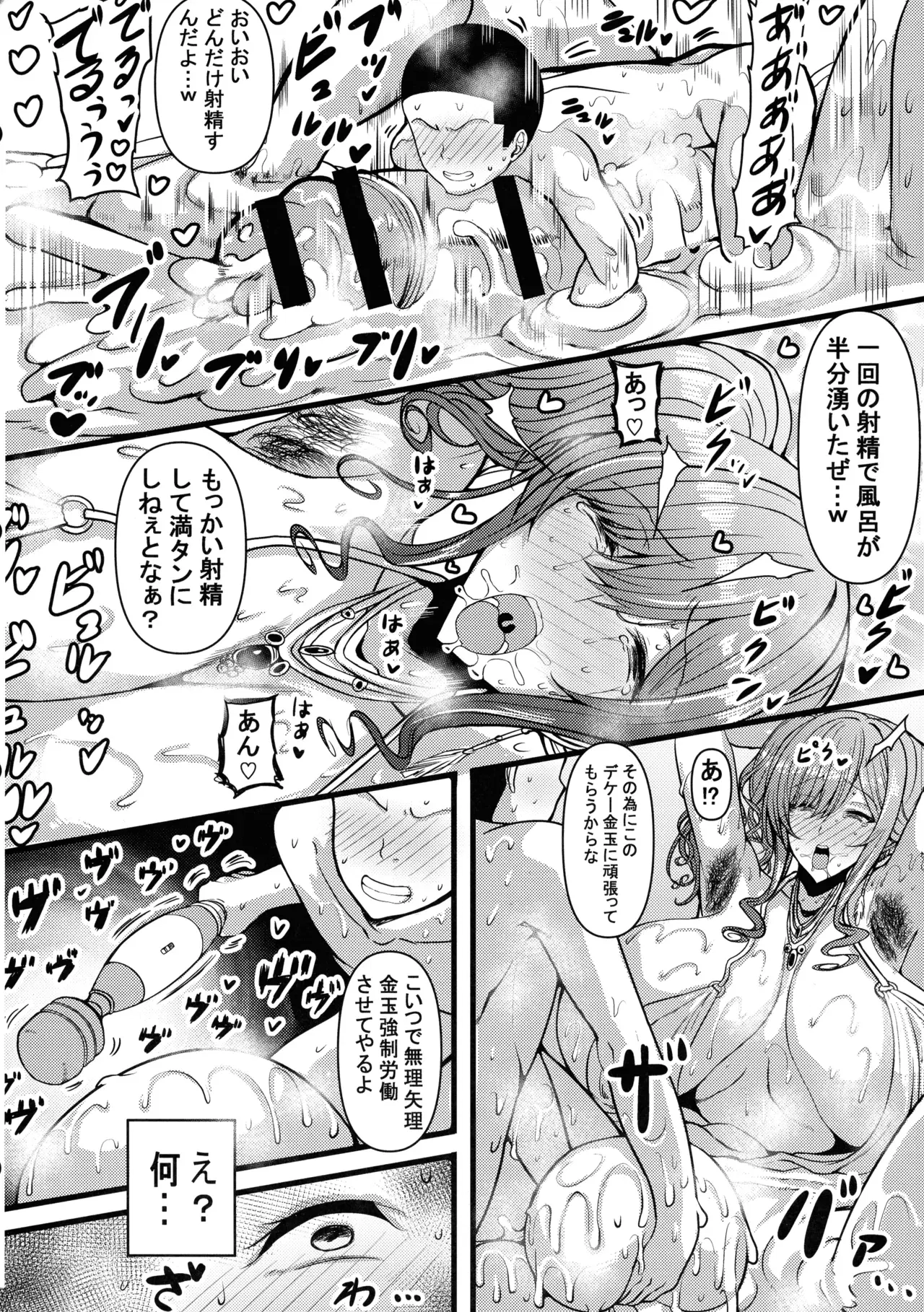 Image #8