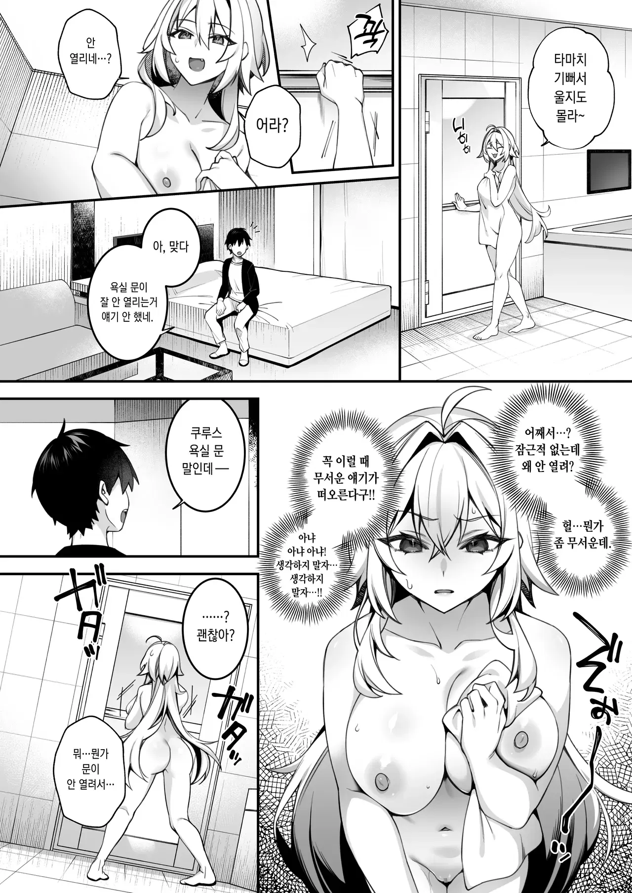 Image #11