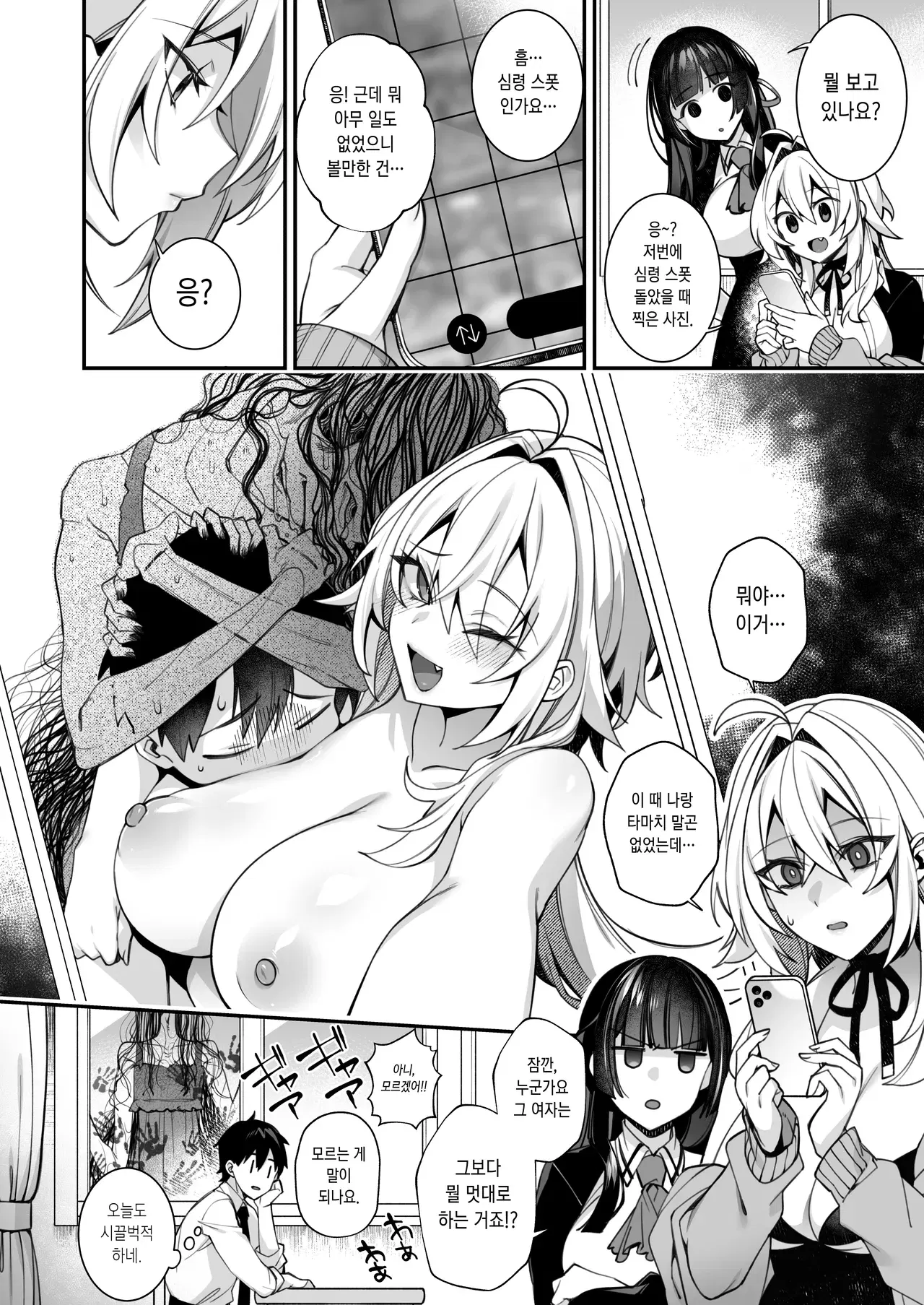 Image #27