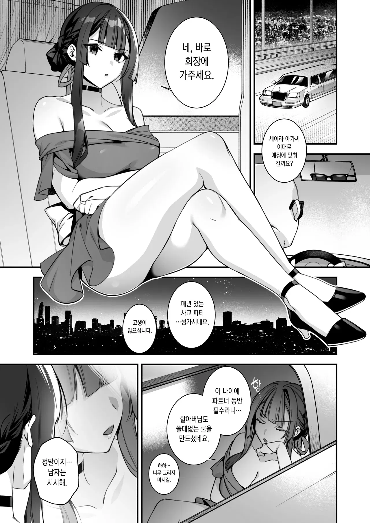 Image #28