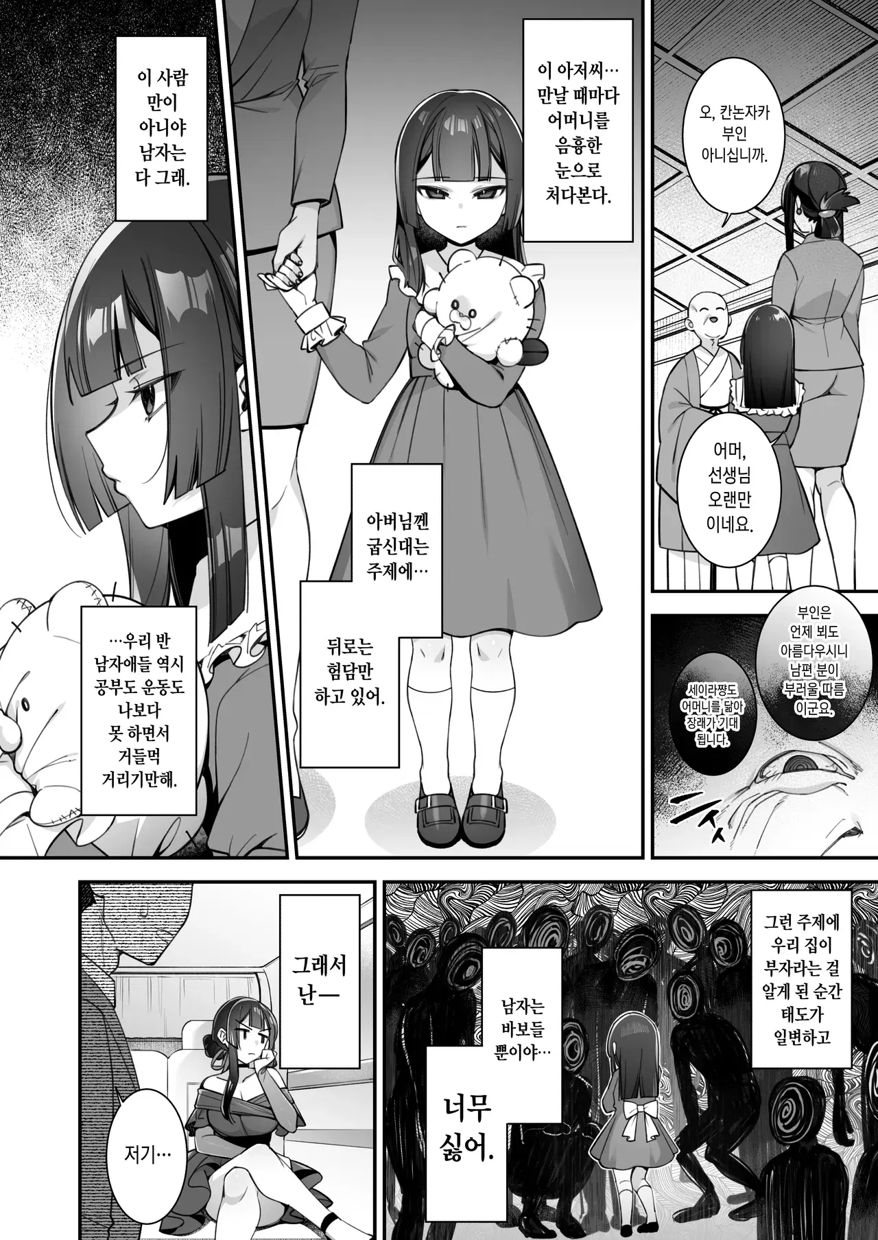 Image #29