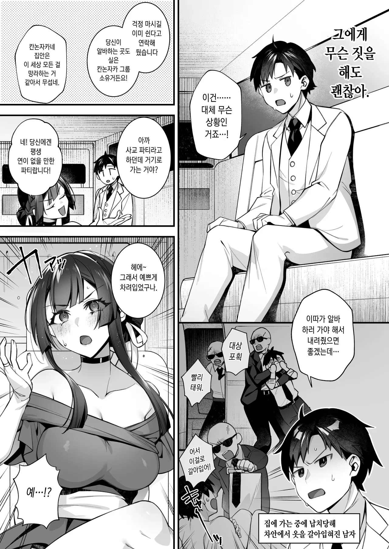 Image #30