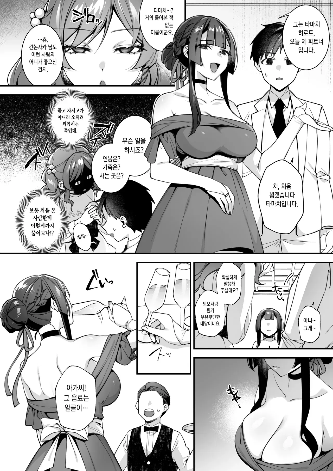 Image #33