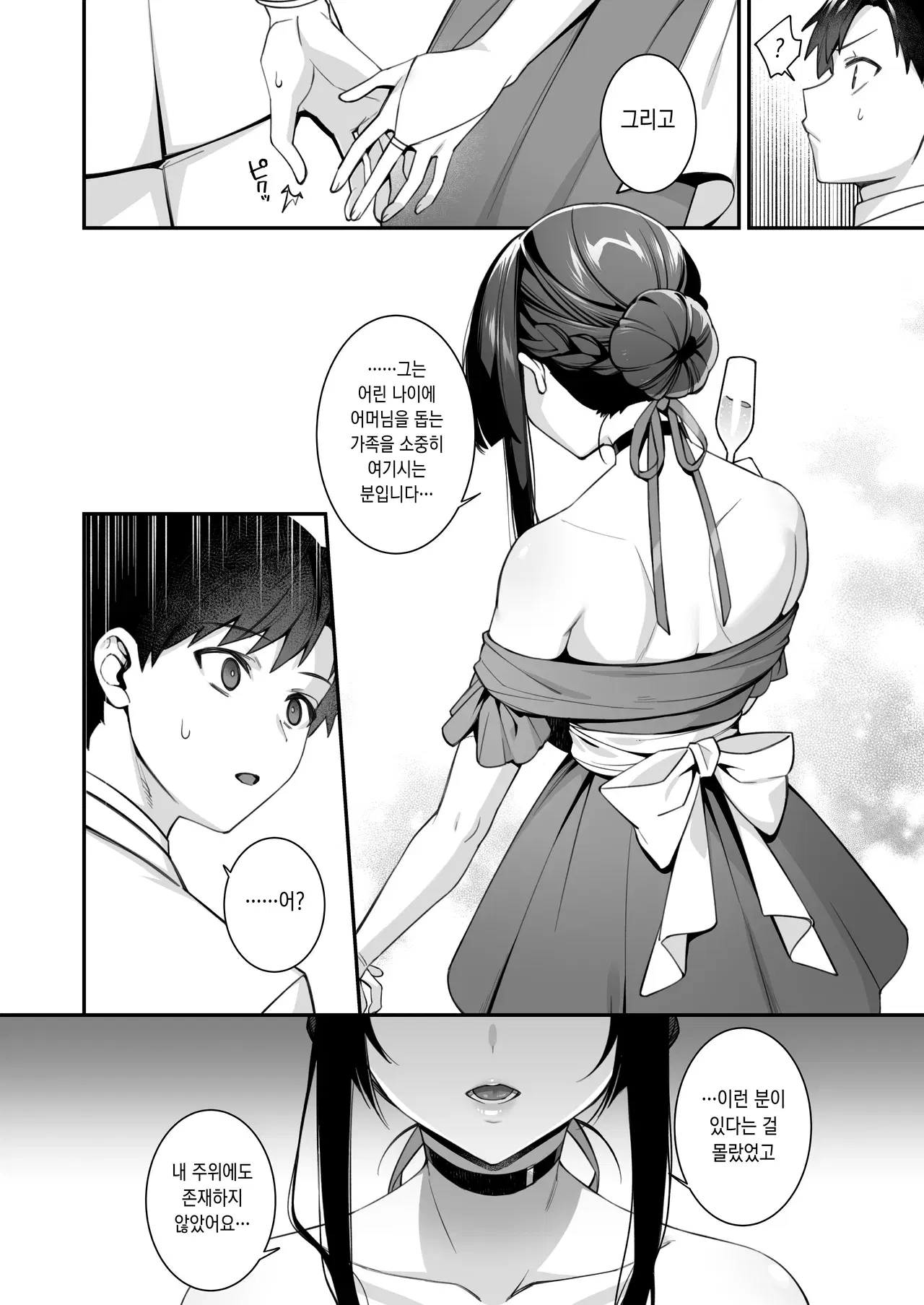 Image #35