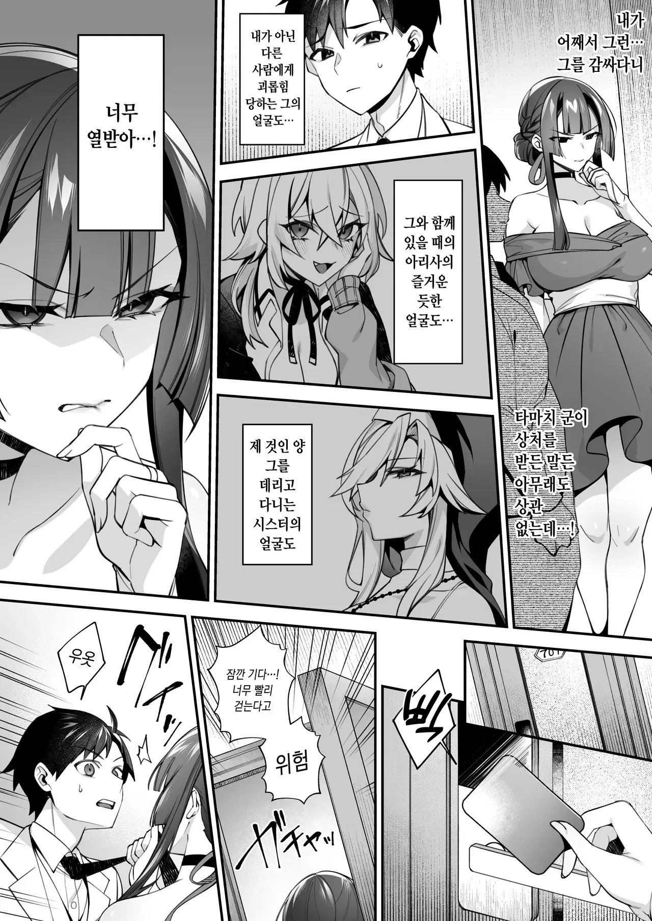 Image #37
