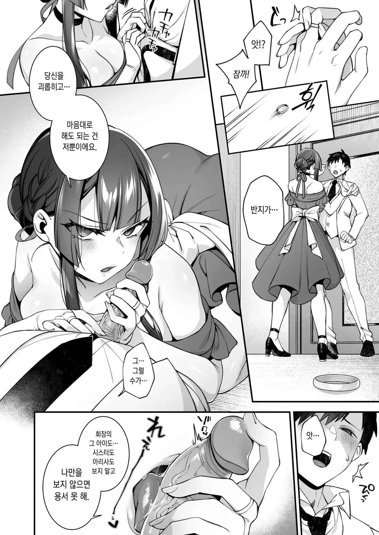 Image #39