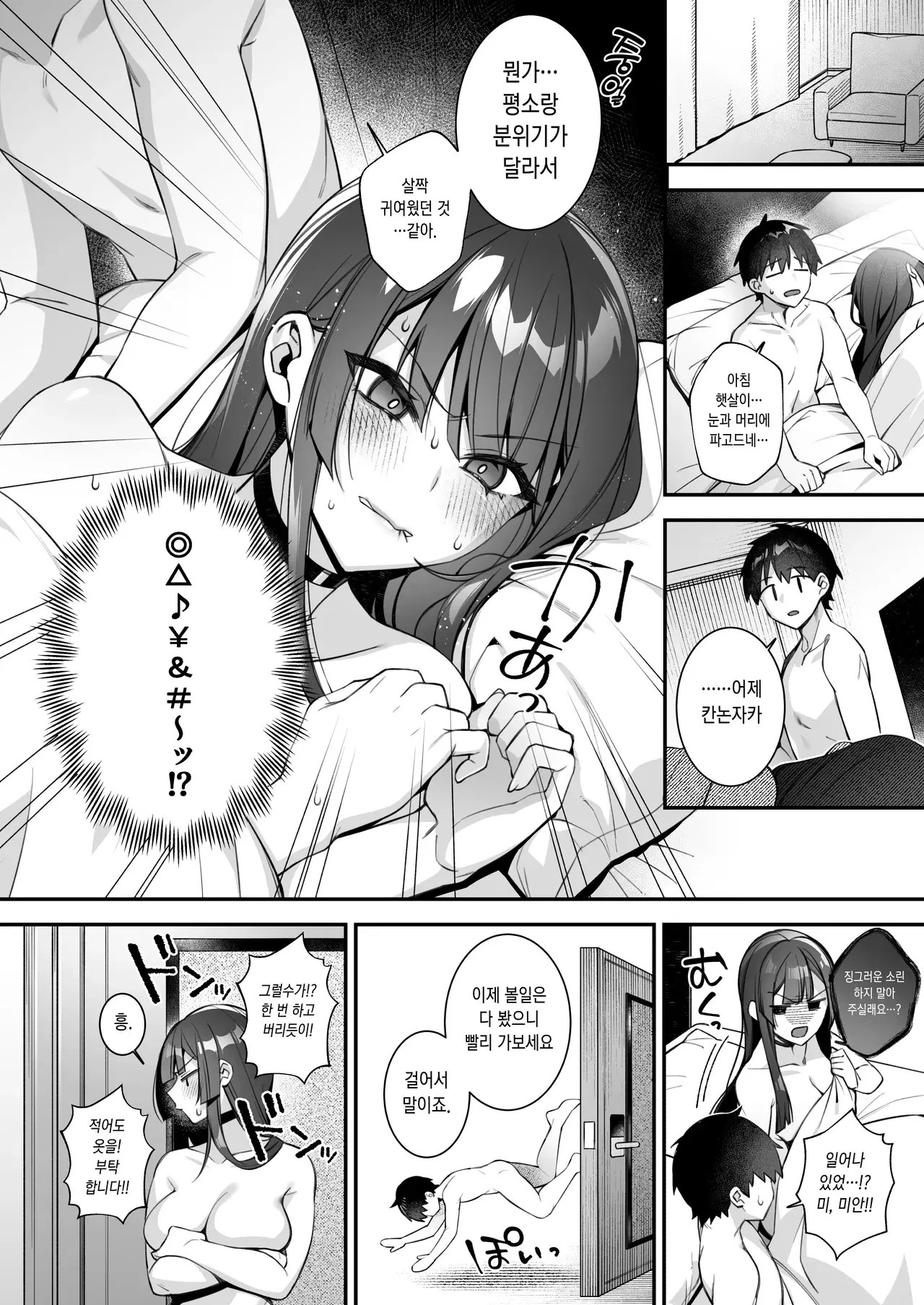 Image #51