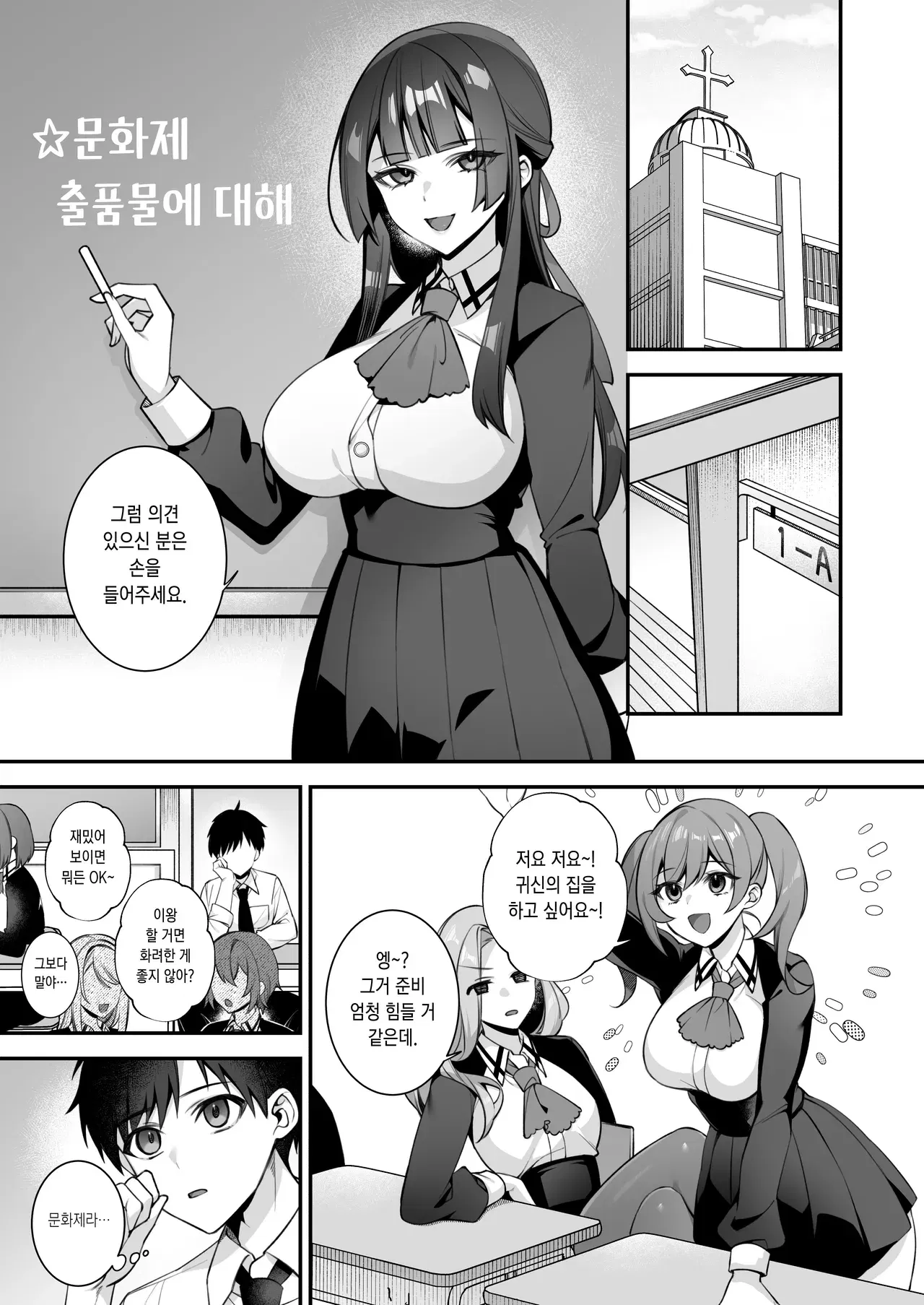 Image #52