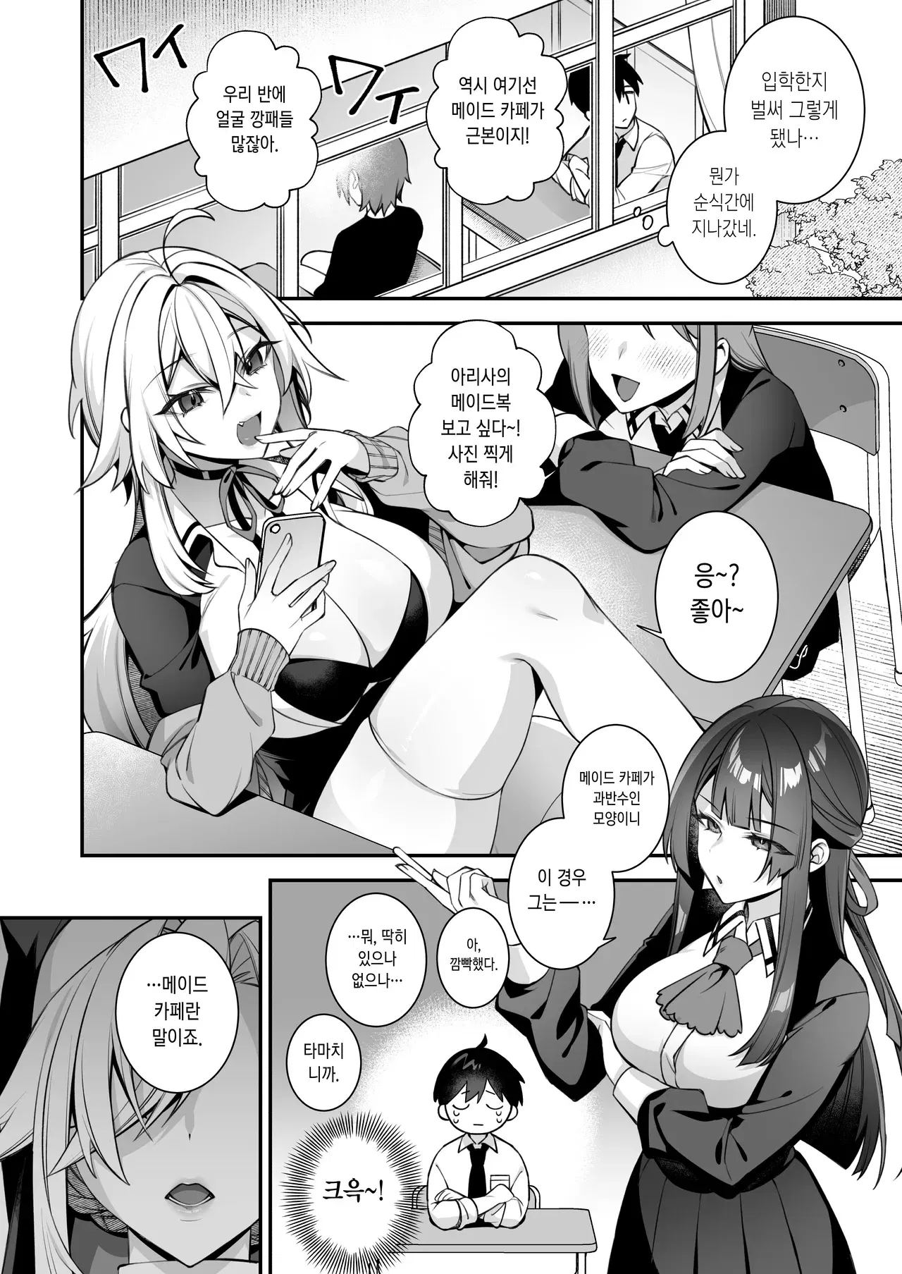 Image #53