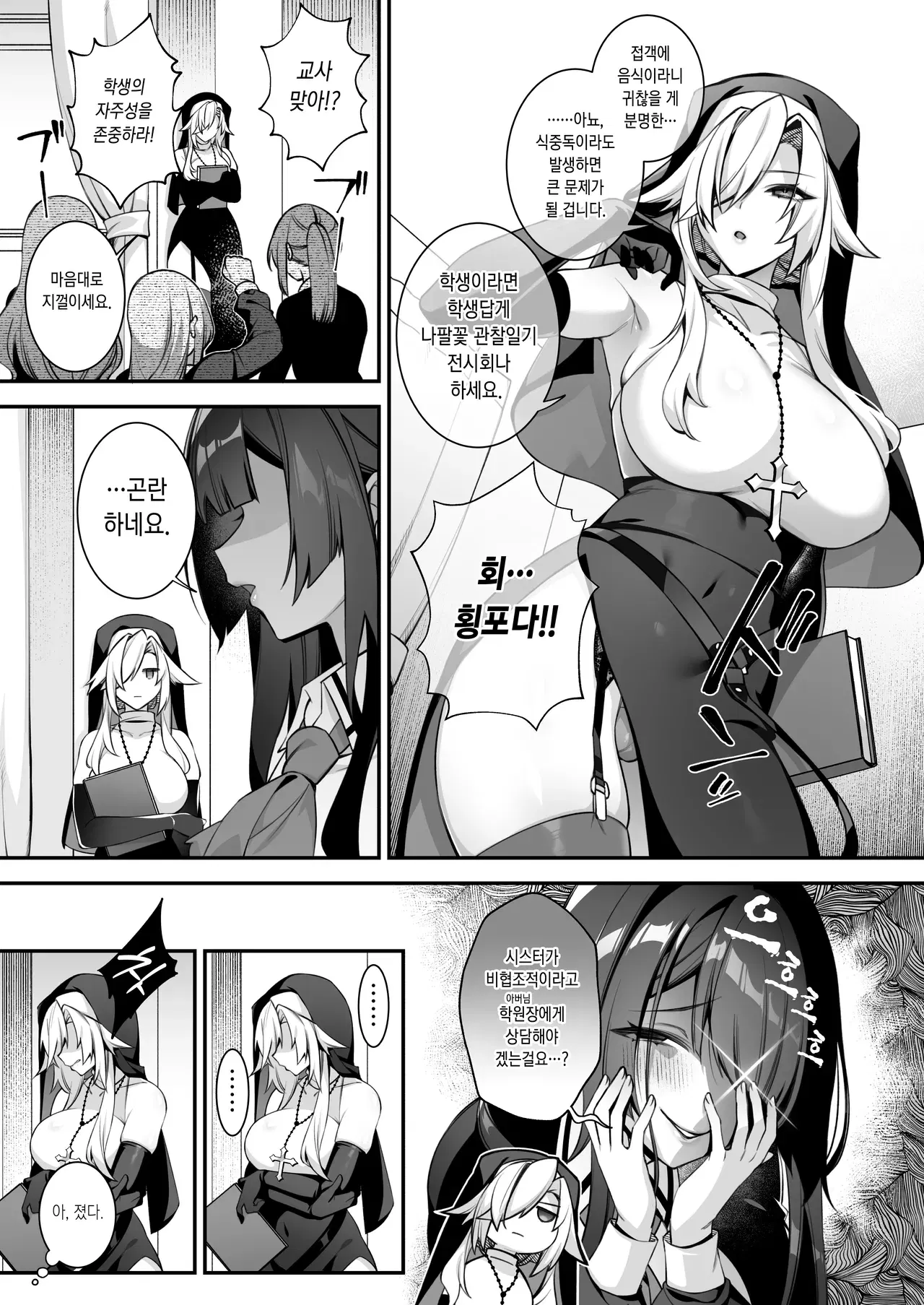 Image #54