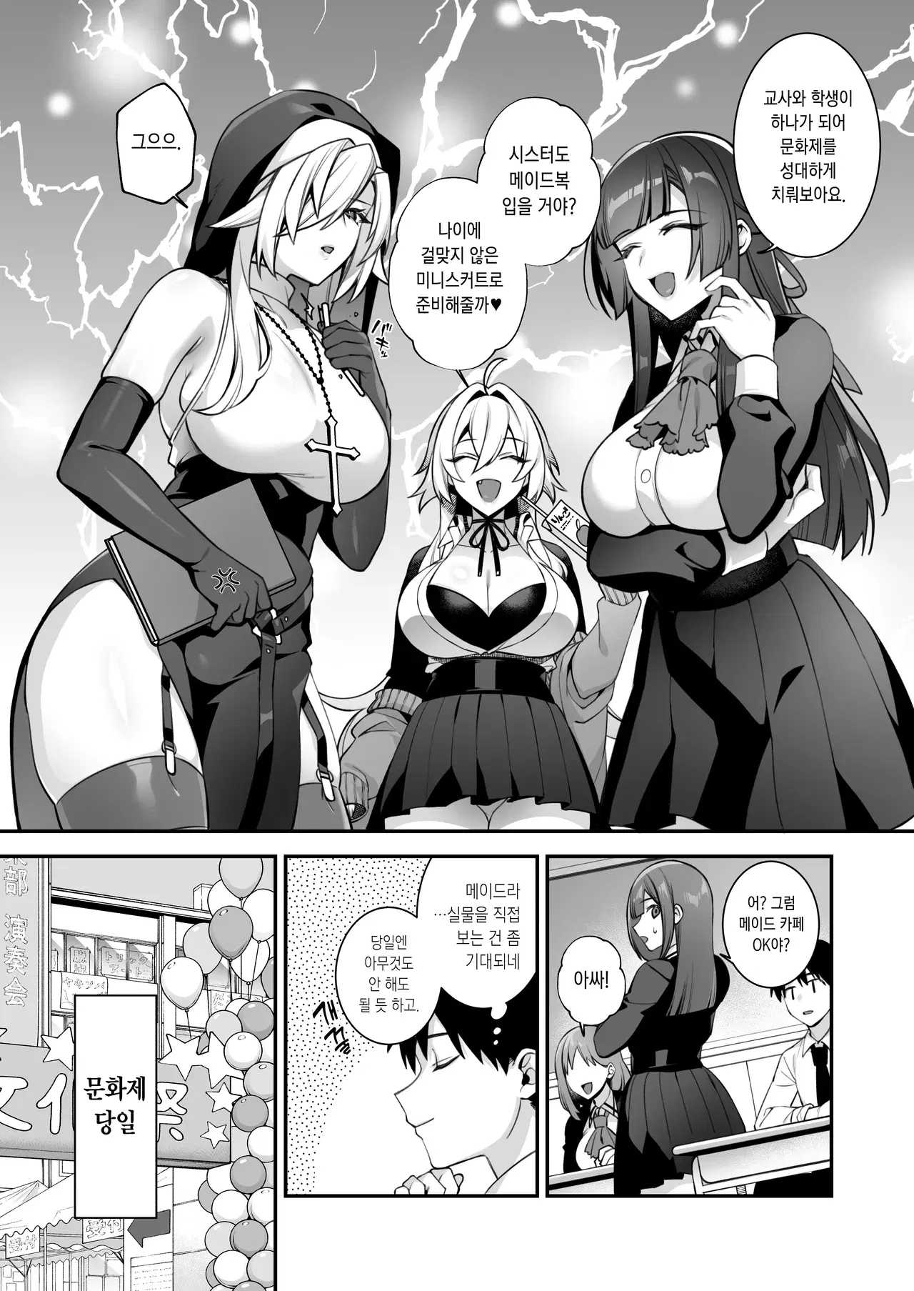 Image #55