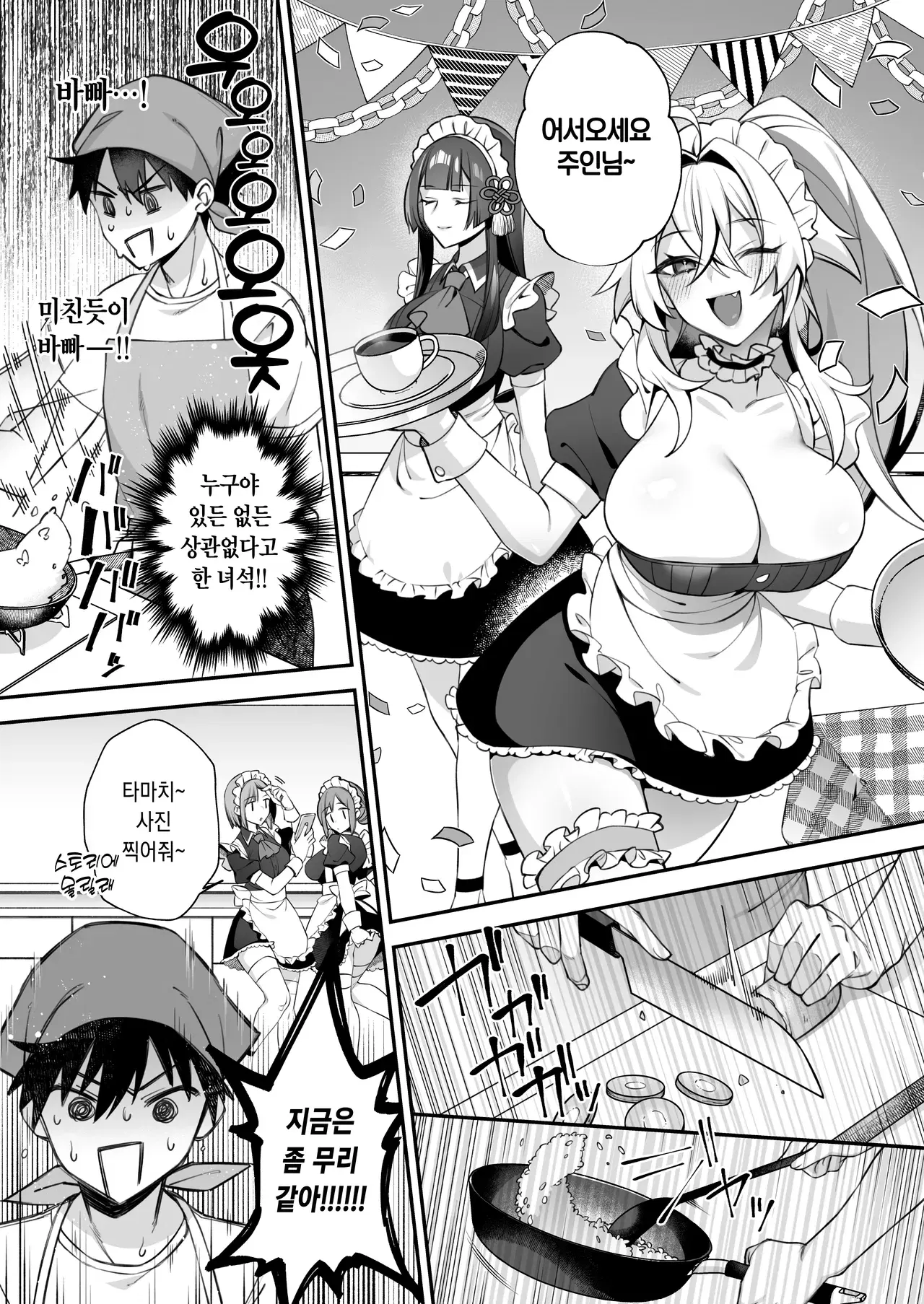 Image #56