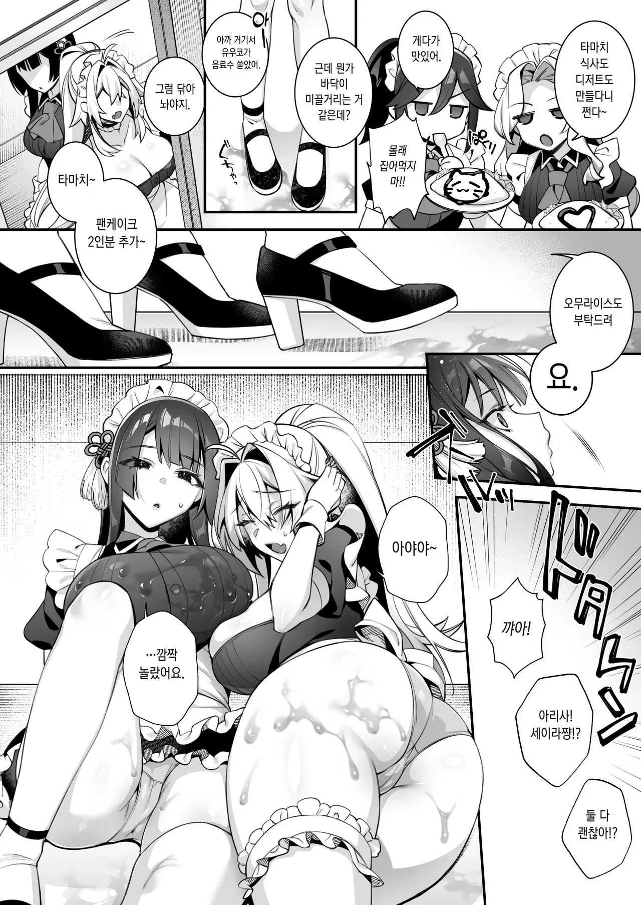 Image #57