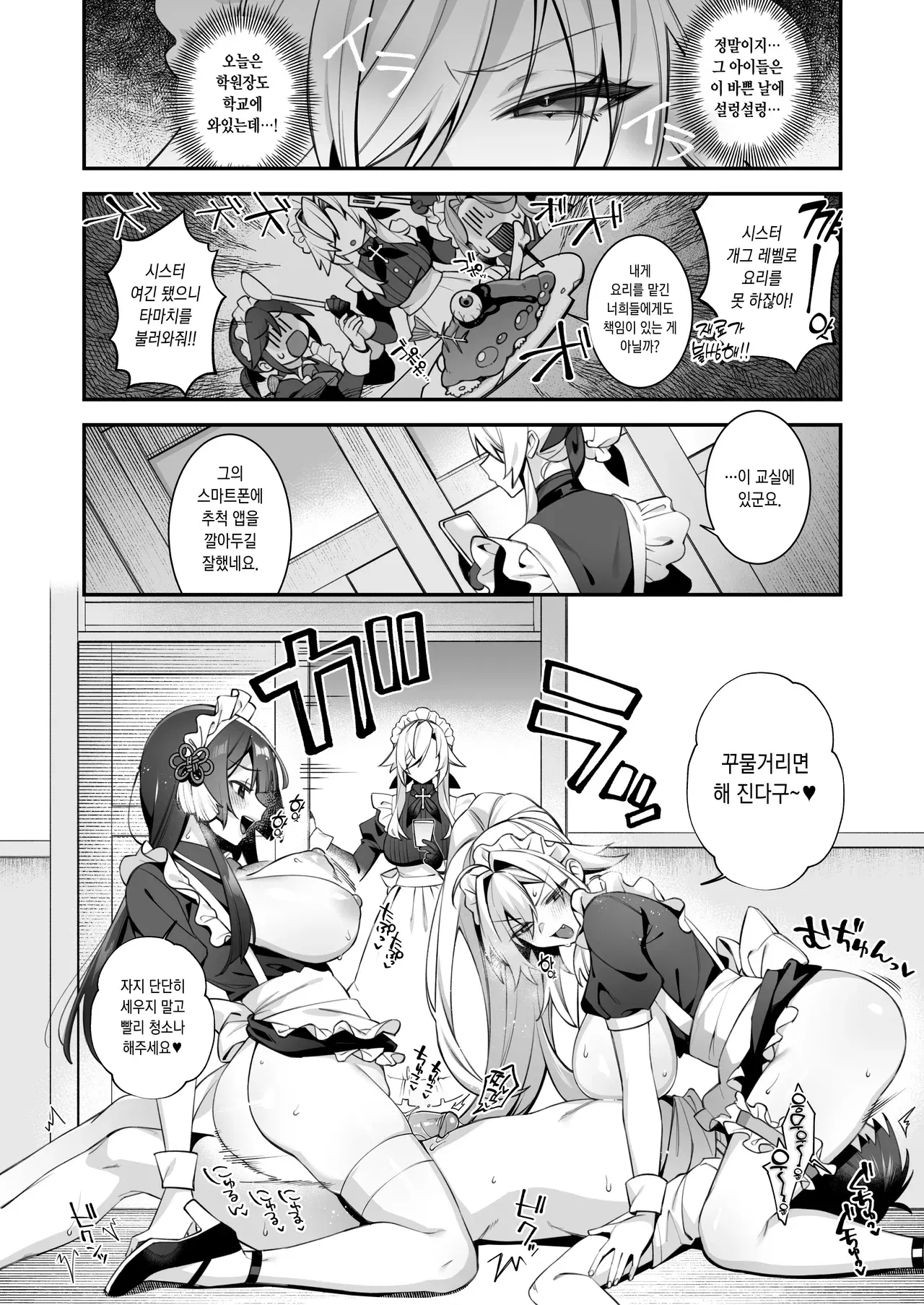 Image #61
