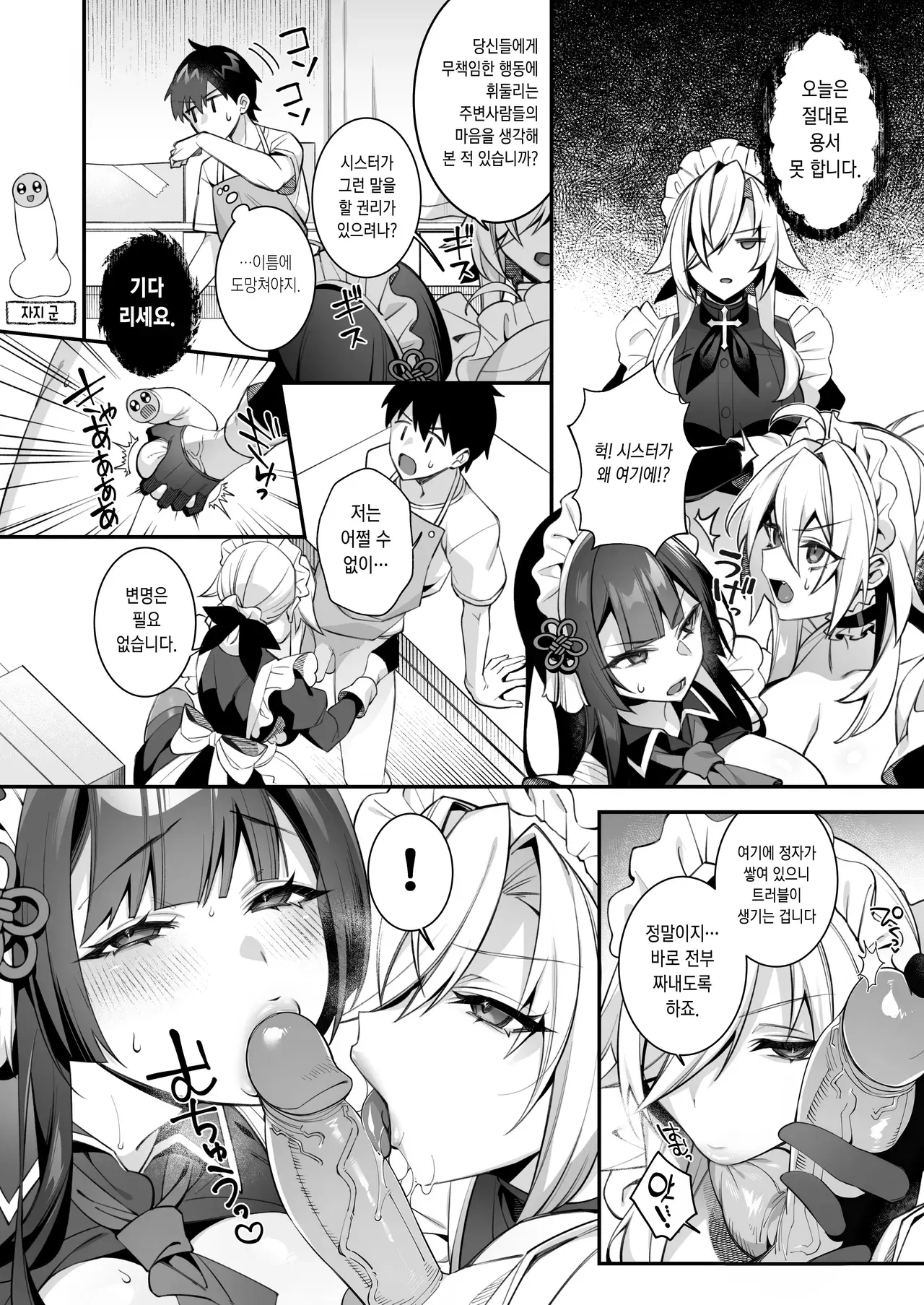 Image #63