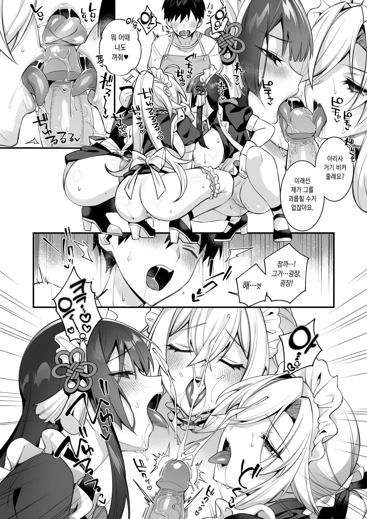 Image #65