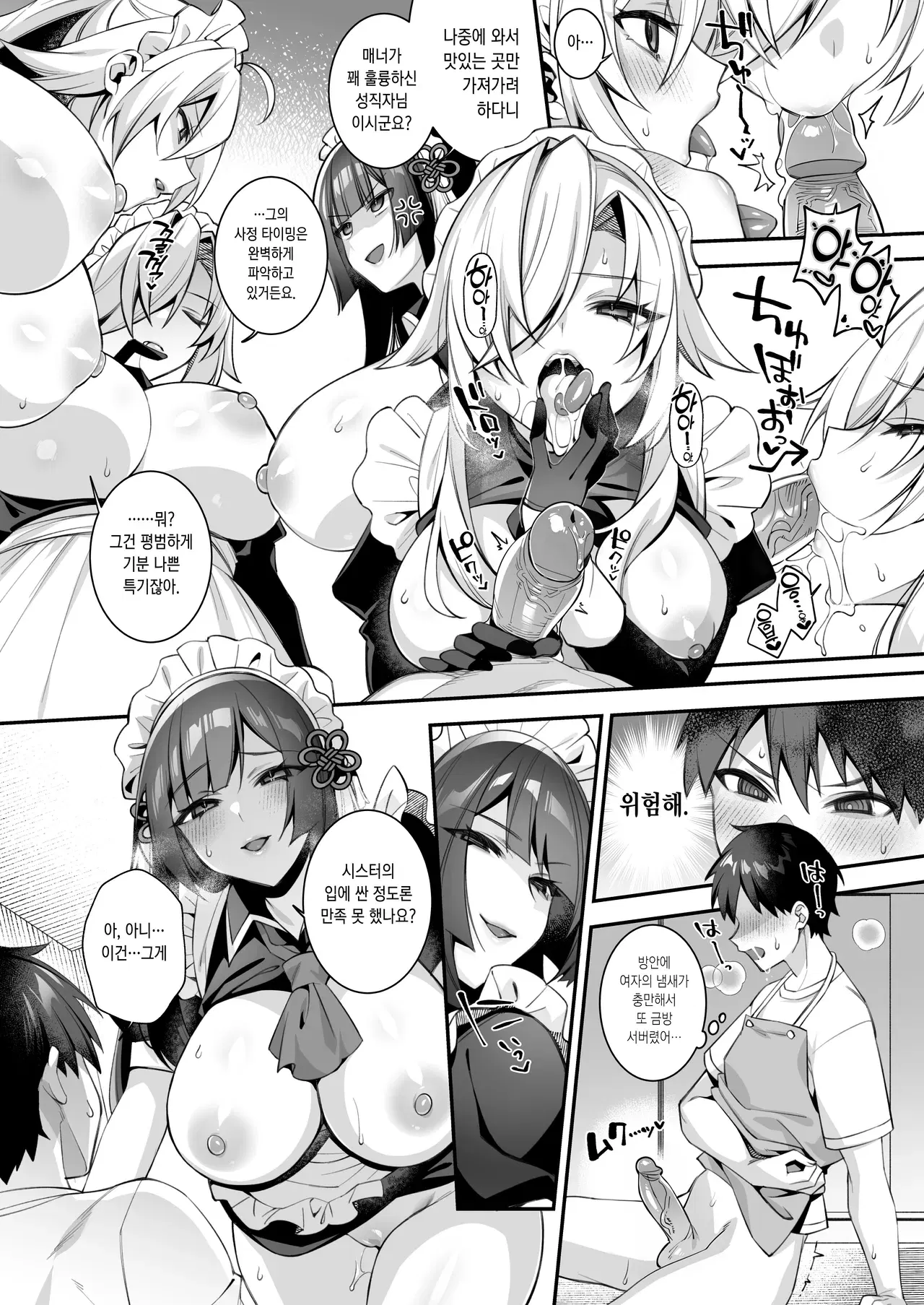 Image #66