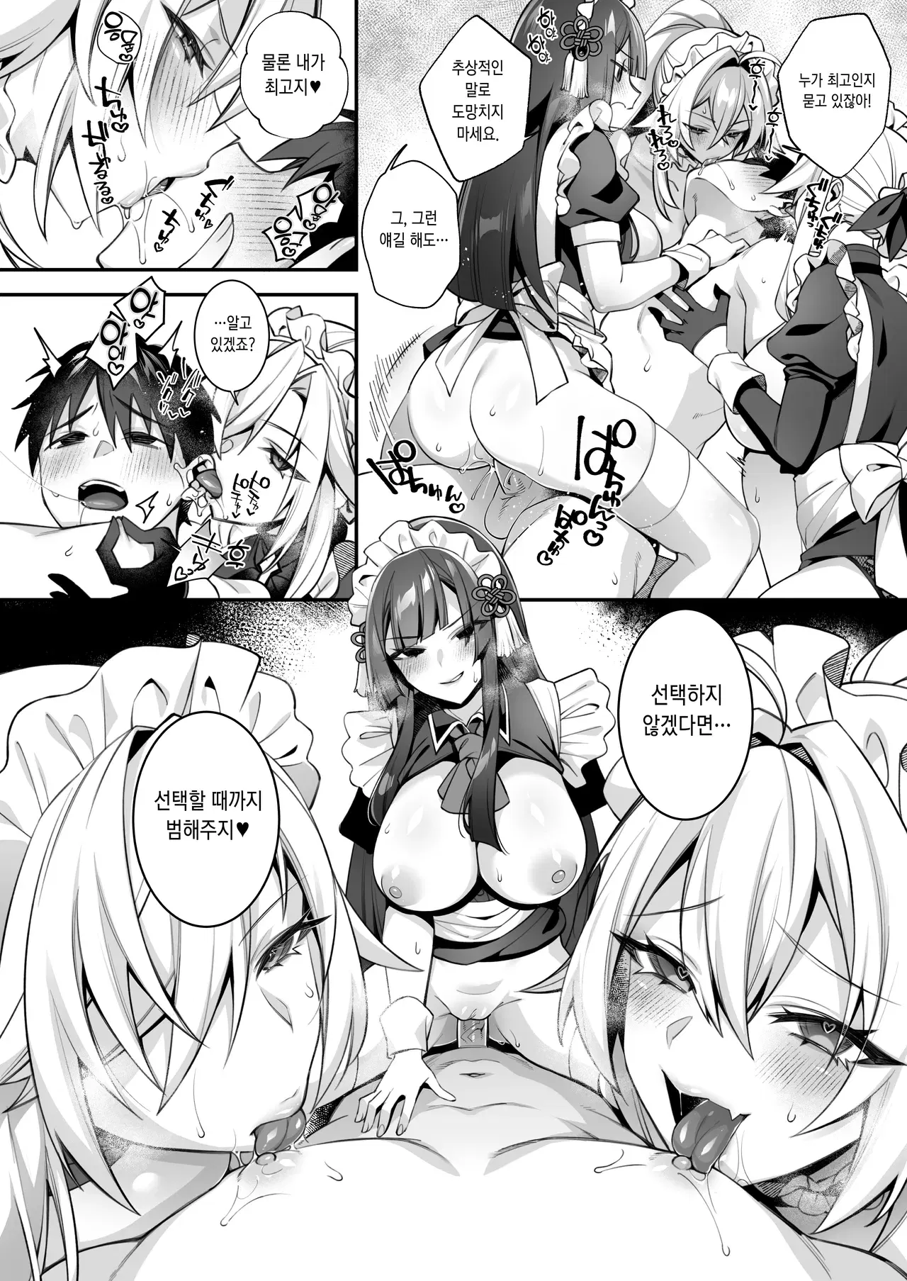 Image #71