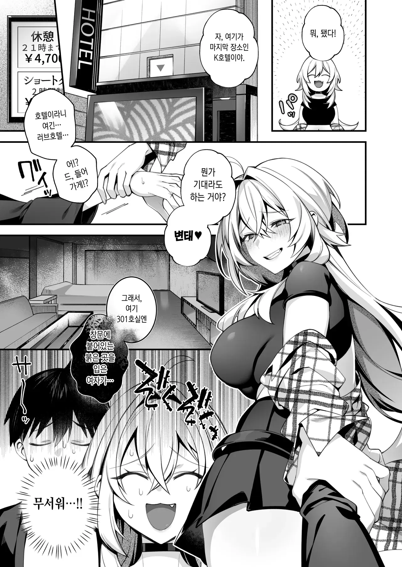 Image #8