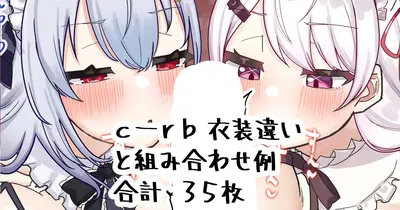 (無雲) し～～～～らぼ (にじさんじ) - Galería Hentai