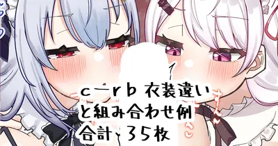 (無雲) し～～～～らぼ (にじさんじ) - Galeria Hentai