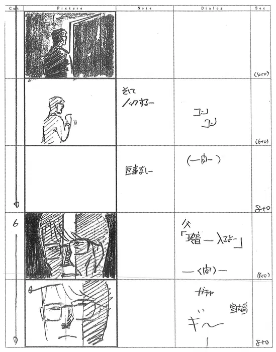 Image #20