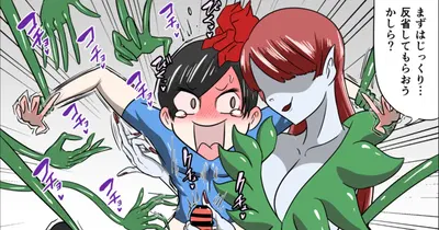 (Kara) 恐怖のくすぐりヴィランズ - Galería Hentai