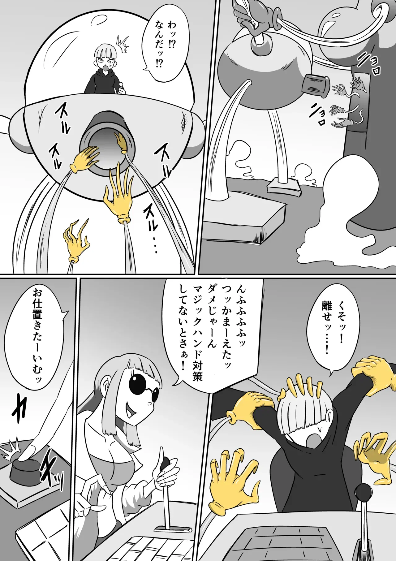 Image #10